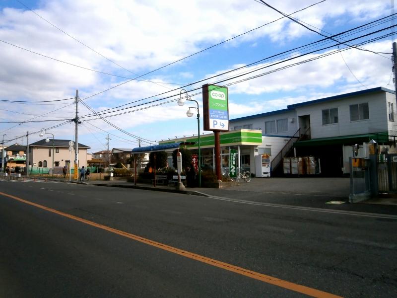 Supermarket. Around (December 2013) Shooting