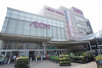 Shopping centre. 1309m to Aeon Mall Tsudanuma (shopping center)