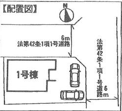 Floor plan. 27,900,000 yen, 4LDK, Land area 133.97 sq m , Building area 99.36 sq m compartment view