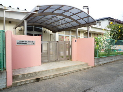 kindergarten ・ Nursery. Maehara nursery school (kindergarten ・ 550m to the nursery)