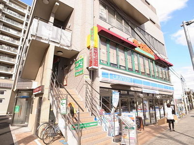 Convenience store. 513m until Lawson (convenience store)