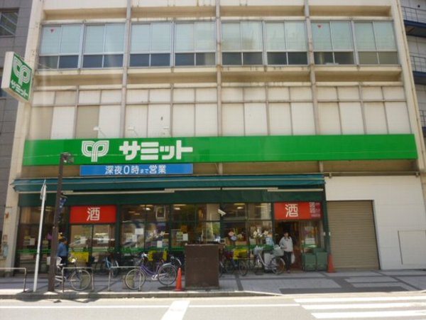 Supermarket. 157m until the Summit Store Funabashi store (Super)