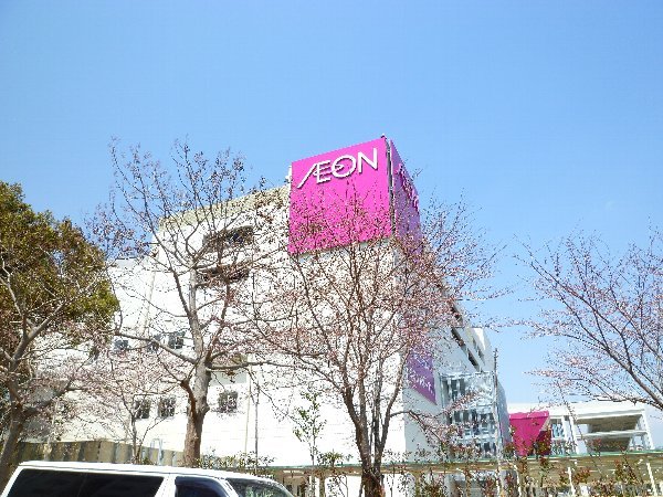 Shopping centre. 966m to Aeon Mall Funabashi (shopping center)