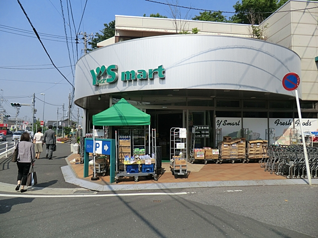 Supermarket. Waizumato Funabashi Code store up to (super) 350m