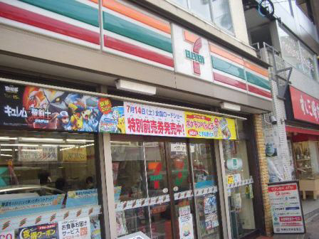 Convenience store. 80m until the Seven-Eleven (convenience store)