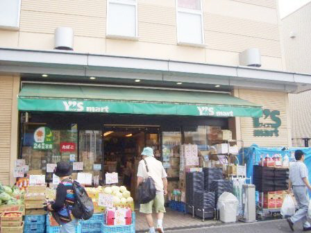 Supermarket. Waizumato until the (super) 240m