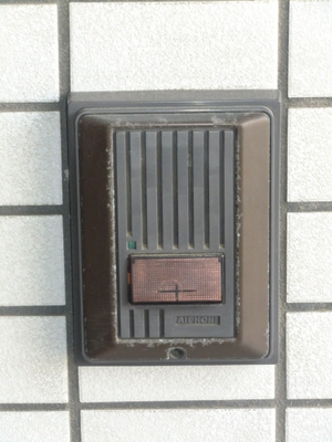 Security. With intercom