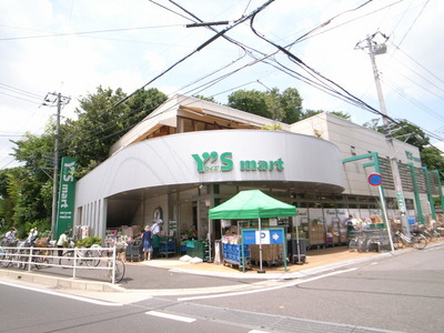 Supermarket. Waizumato until the (super) 748m