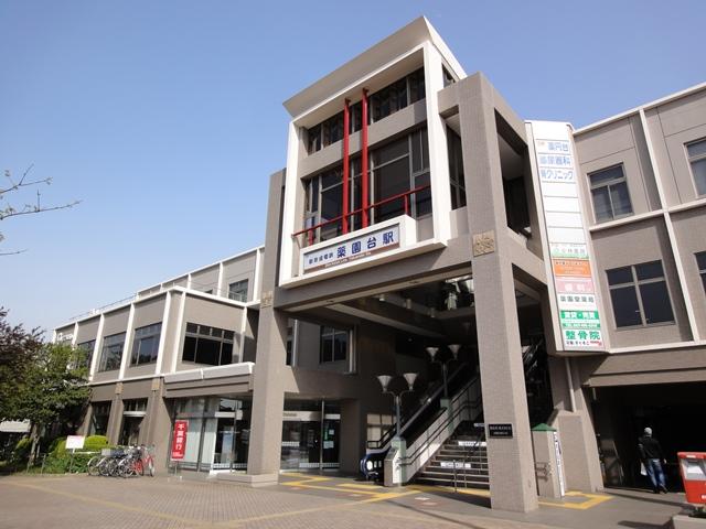 station. Shinkeiseisen [Yakuendai] 1200m to the station