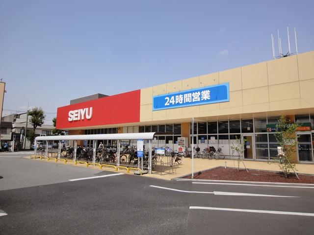 Supermarket. 1100m to Seiyu Yakuendai shop