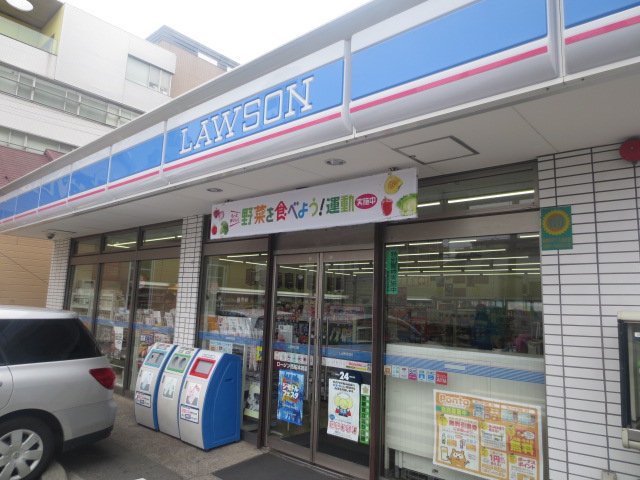 Convenience store. 115m until Lawson Nishifuna Hongo store (convenience store)