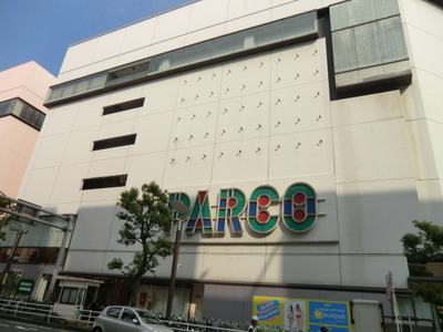 Shopping centre. 720m to Parco (shopping center)