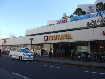 Other. TSUTAYA until the (other) 750m