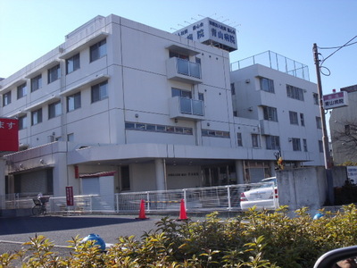 Hospital. 1000m until Aoyama hospital (hospital)