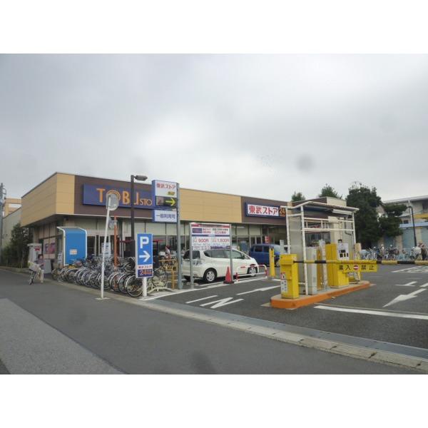 Supermarket. 862m to Tobu Store Co., Ltd. Funabashi Code shop