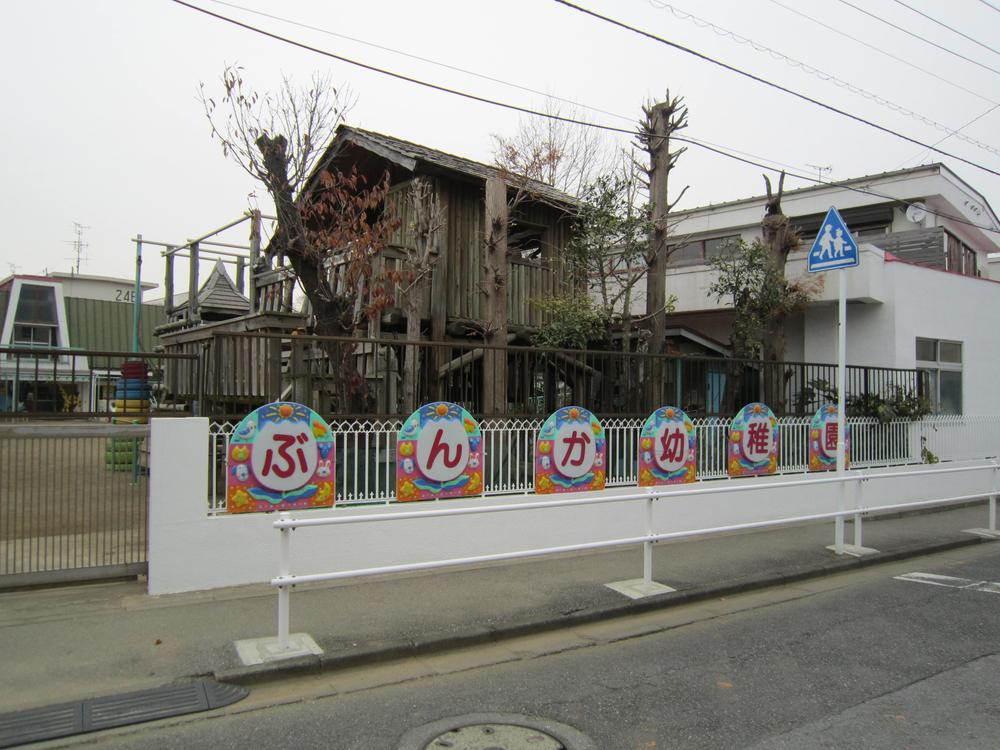kindergarten ・ Nursery. Takanedai 380m to culture kindergarten