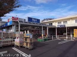 Supermarket. Until the Big A 200m