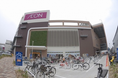 Shopping centre. 1280m to Aeon Mall Funabashi (shopping center)
