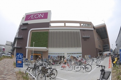 Shopping centre. 995m until ion Funabashi store (shopping center)