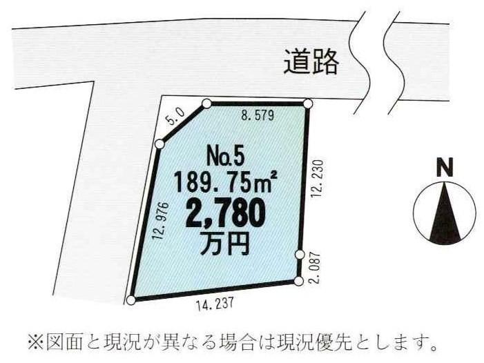 Compartment figure. Land price 28.8 million yen, Land area 189.75 sq m