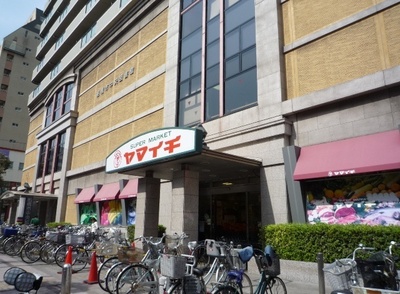 Supermarket. Yamaichi Funabashi store up to (super) 450m