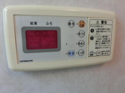 Other Equipment. Economic additional heating bath