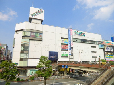 Shopping centre. 1500m to Parco (shopping center)