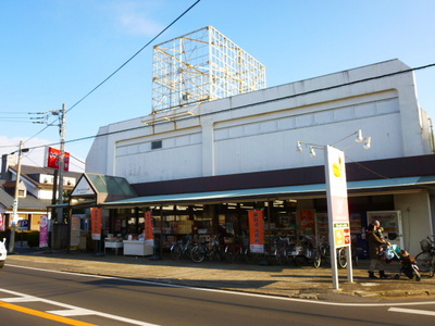 Supermarket. 700m until Gourmet City Takanekido (super)