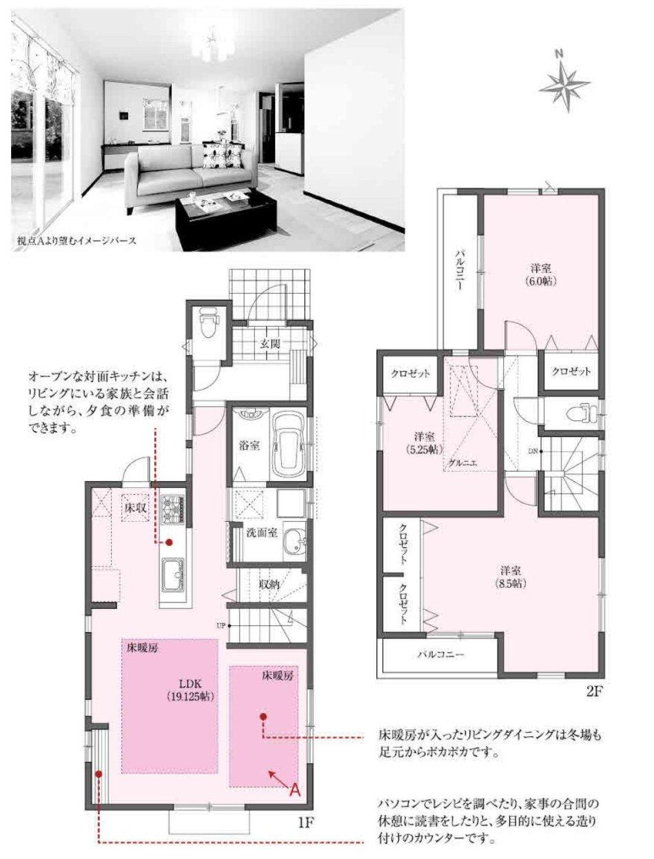 Floor plan. 27,800,000 yen, 3LDK, Land area 80.66 sq m , Building area 90.47 sq m