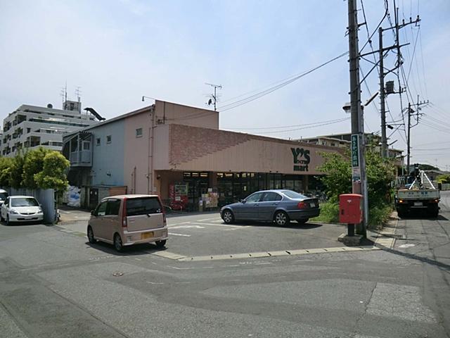 Supermarket. Waizumato until sandwiched shop 520m