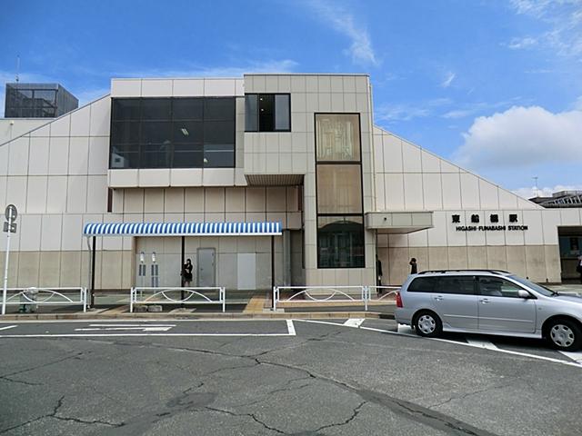 station. JR Sobu Line to "Higashifunahashi Station" 1120m