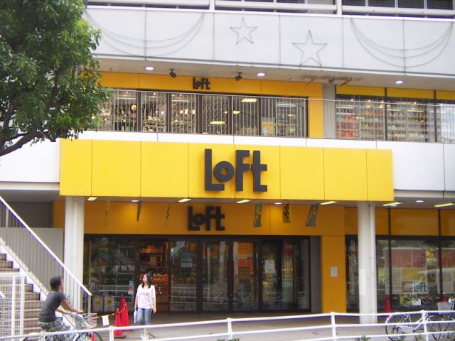 Shopping centre. 430m to bridge loft (shopping center)