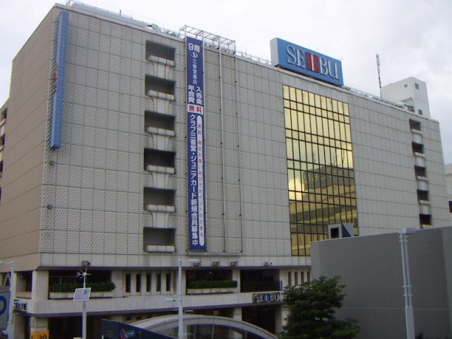 Shopping centre. Seibu Seibu Department Store Funabashi (shopping center) to 400m