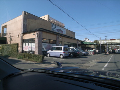 Supermarket. Waizumato until the (super) 1700m