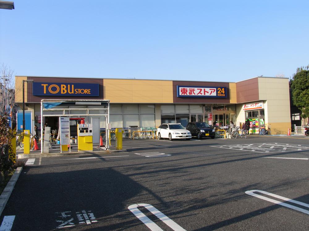 Supermarket. 917m to Tobu Store Co., Ltd. Funabashi Code shop