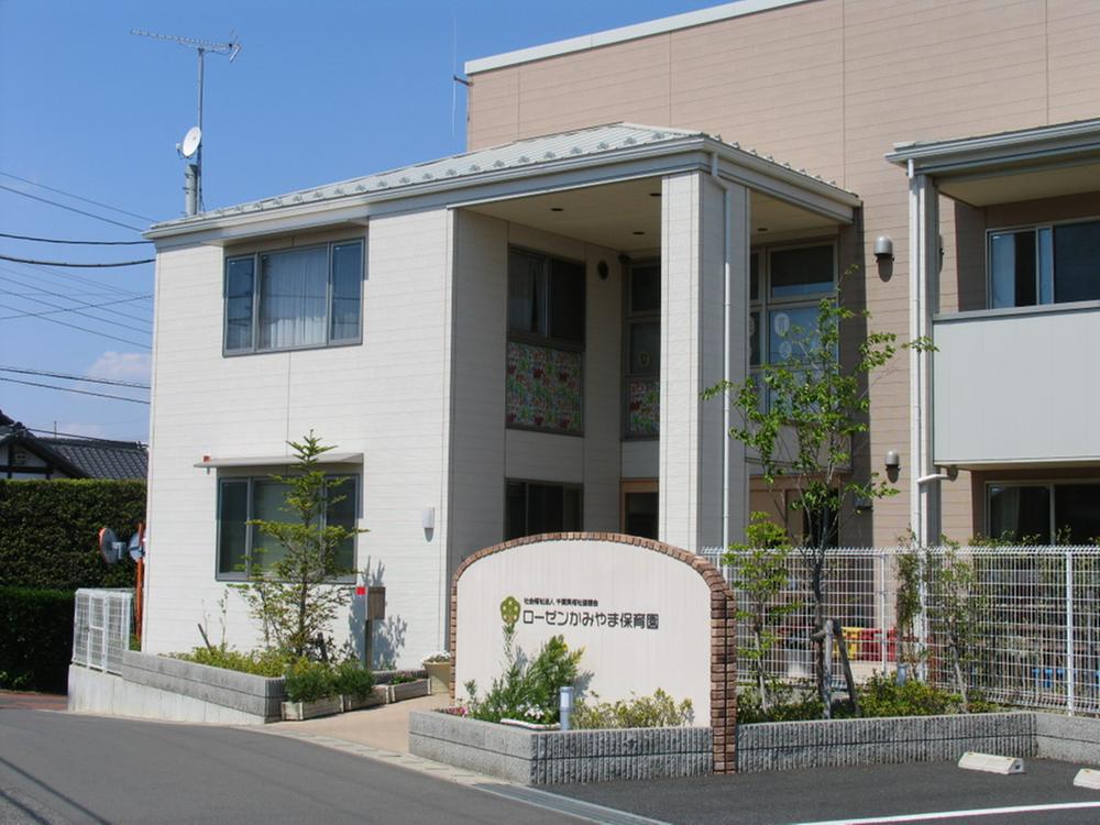 kindergarten ・ Nursery. Rosen Kamiyama to nursery school 577m