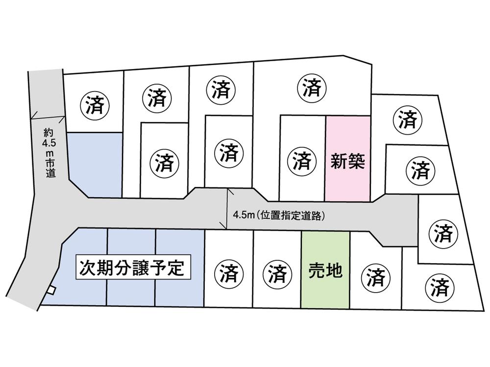 Other. 5th sale compartment (6 compartment) became the remaining 1 compartment! !