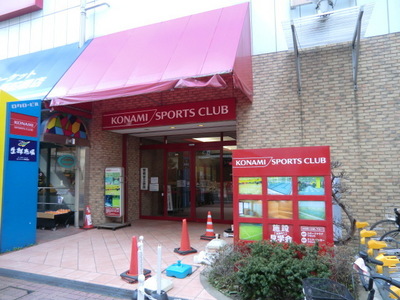 Other. 560m until the Konami Sports Club (Other)