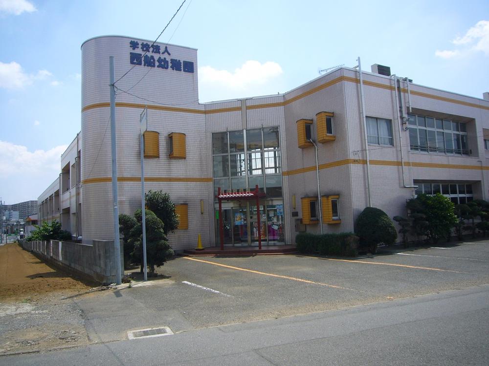 kindergarten ・ Nursery. Nishifuna 300m 4-minute walk to kindergarten
