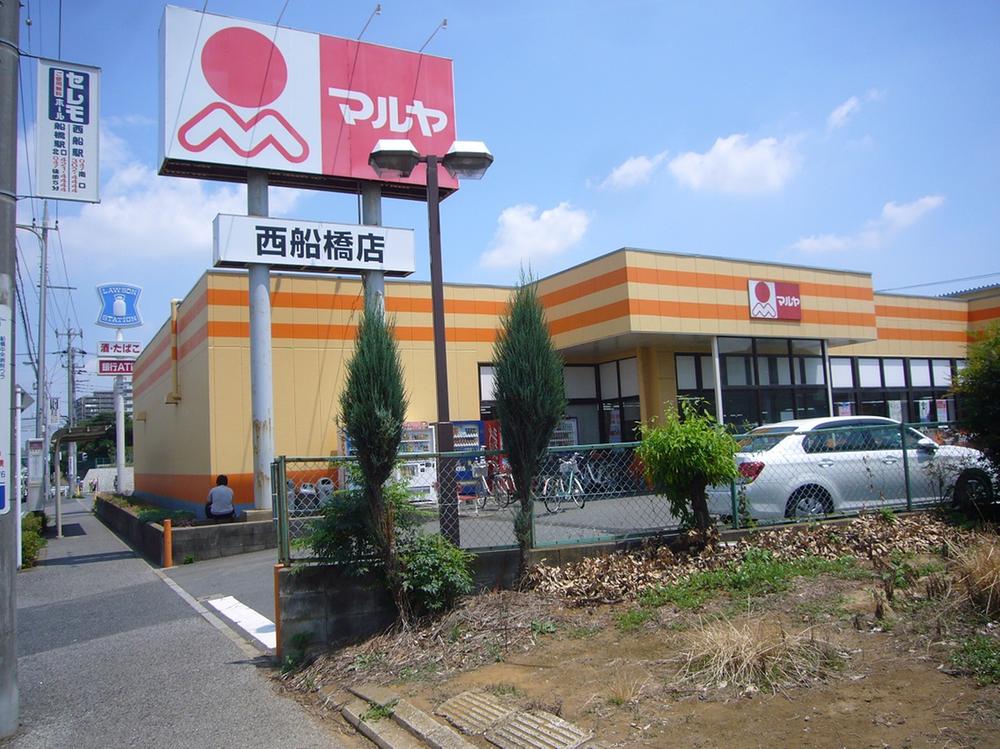 Supermarket. Because it is in close proximity to 80m to super Maruya, It is really convenient. 1-minute walk