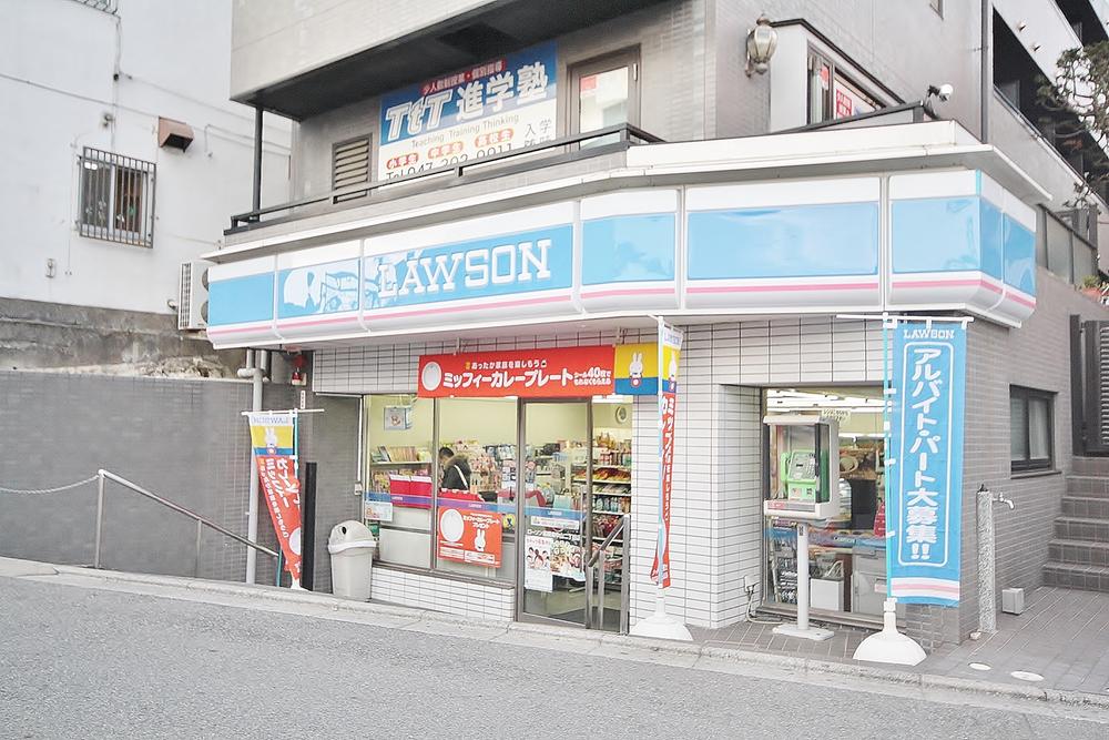 Convenience store. 320m until Lawson Funabashi Higashinakayama 2-chome
