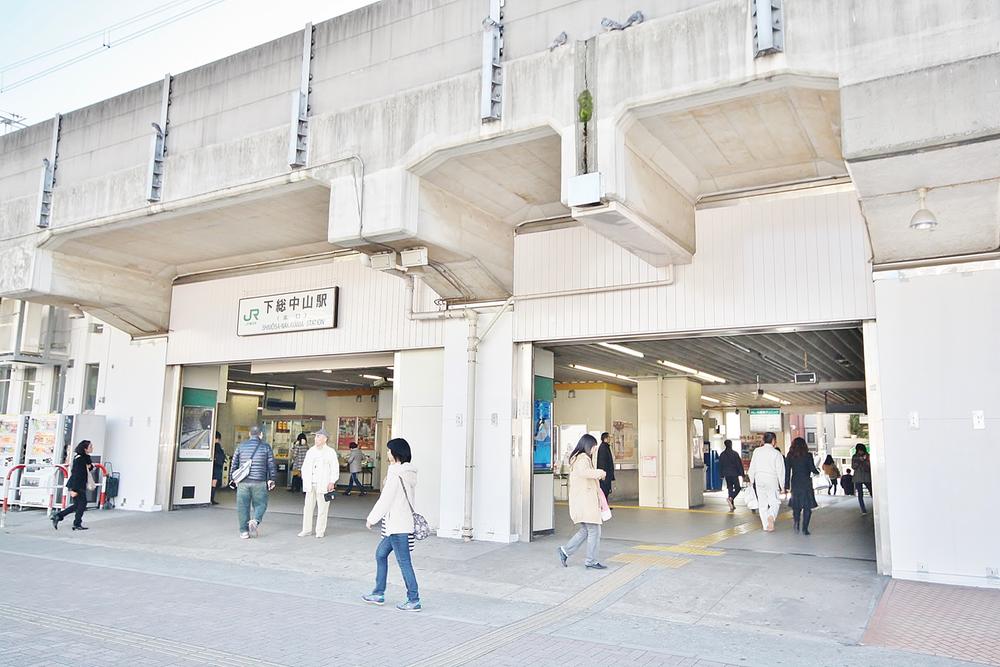 station. JR Sobu Line to "Shimousa Zhongshan Station" 960m