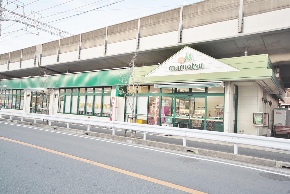 Supermarket. Maruetsu until Higashinakayama shop 177m