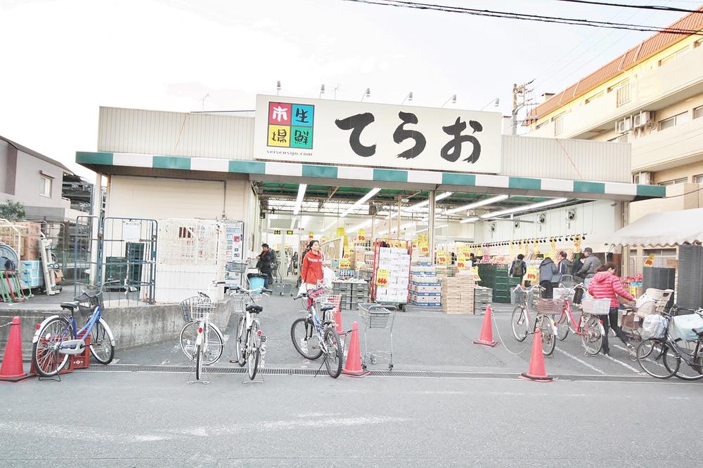 Supermarket. 615m until fresh market Terao Funabashi shop