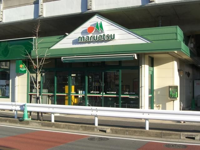 Supermarket. Maruetsu to (super) 340m