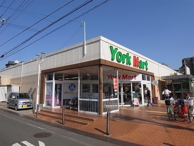 Supermarket. York Mart until 680m York Mart 680m walk 9 minutes