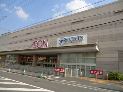 Shopping centre. 800m until ion Tsudanuma (shopping center)