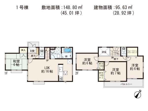 Floor plan. (1 Building), Price 19,800,000 yen, 4LDK, Land area 148.8 sq m , Building area 95.63 sq m