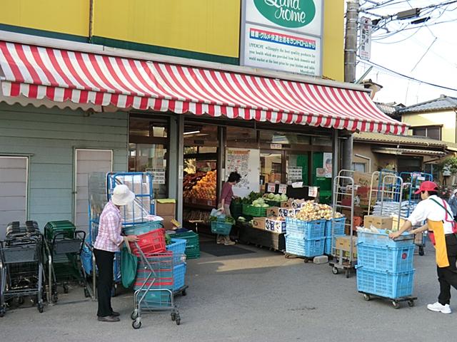 Supermarket. 2200m to land Rohm Food Market Misaki shop