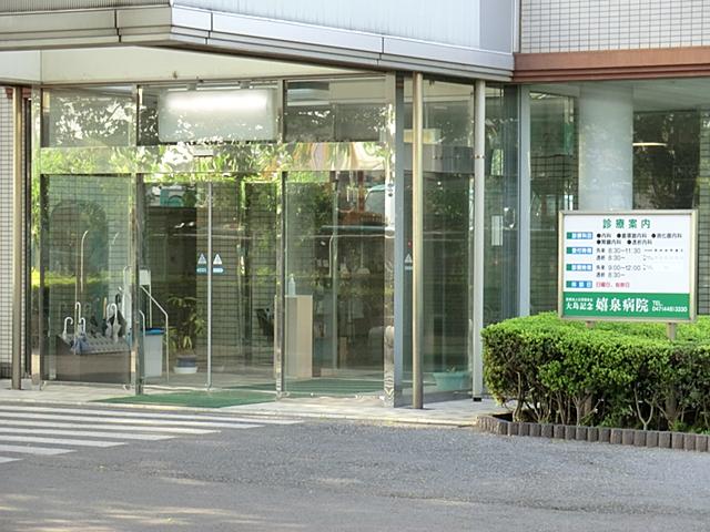 Hospital. 1500m until the medical corporation Association Ureshiizumi Board Oshima Memorial Ureshiizumi hospital